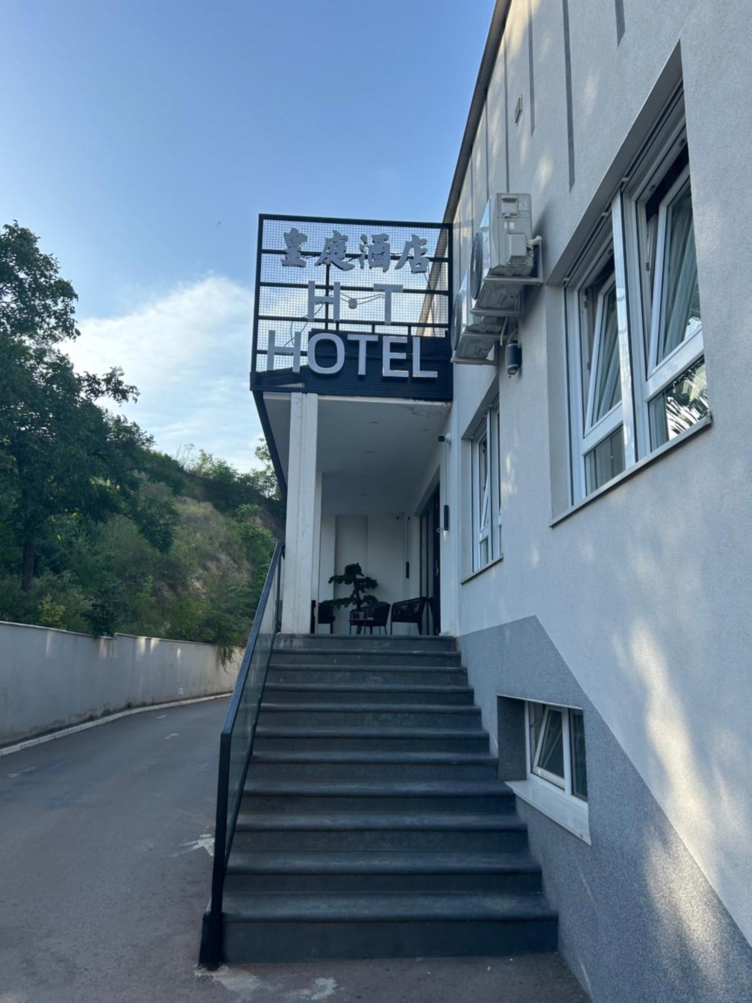 H.T Hotel Белград Екстер'єр фото